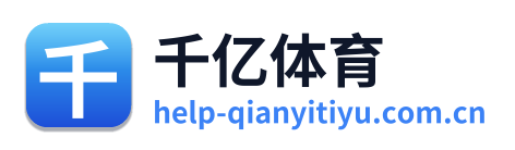 千亿体育